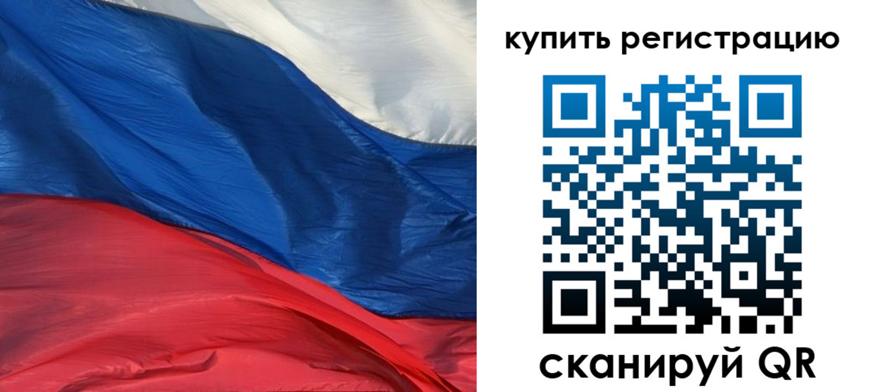 прописка для кредита в Гуково