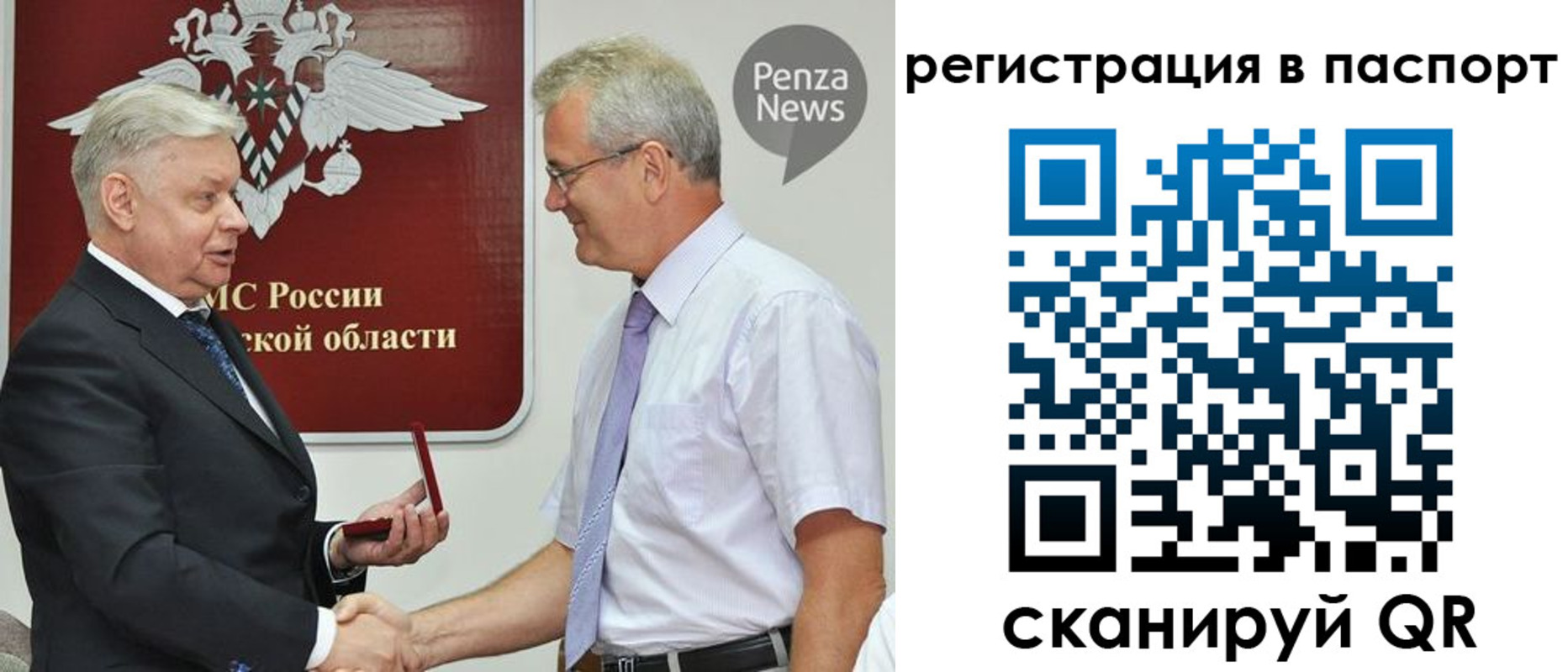 прописка для военкомата в Гуково