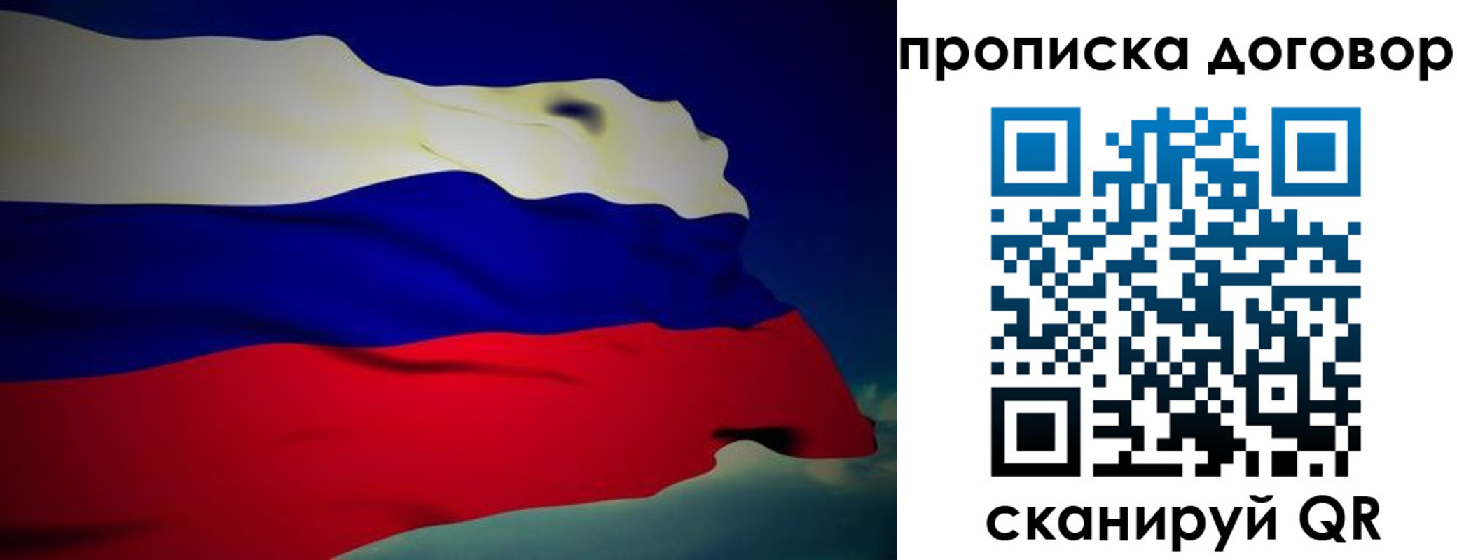 временная регистрация недорого в Гуково