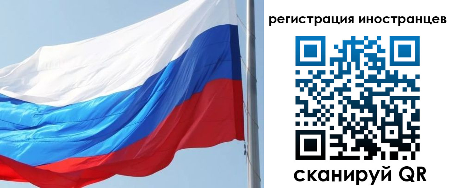 прописка 2025 в Гуково