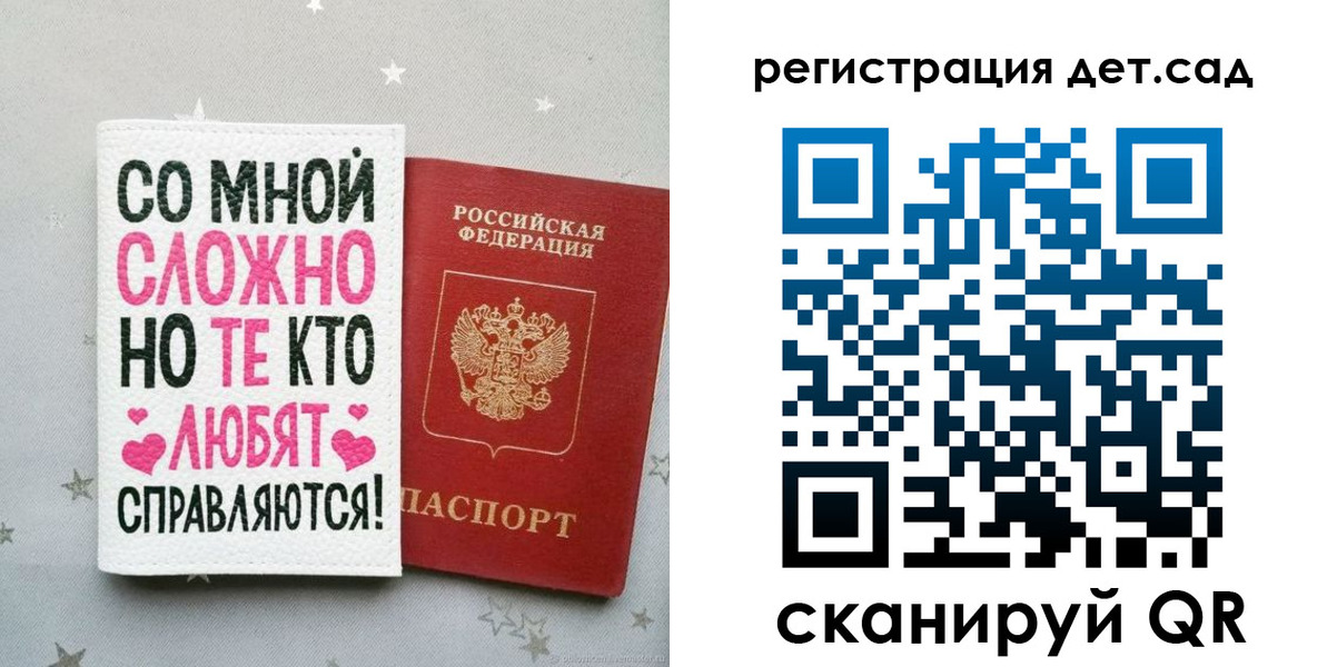 найти адрес прописки в Гуково