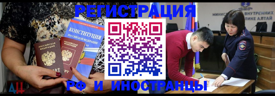 прописка поиск в Гуково